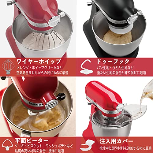 KSM5とKSM150の4つの違い [KitchenAid スタンドミキサー] | カタログ